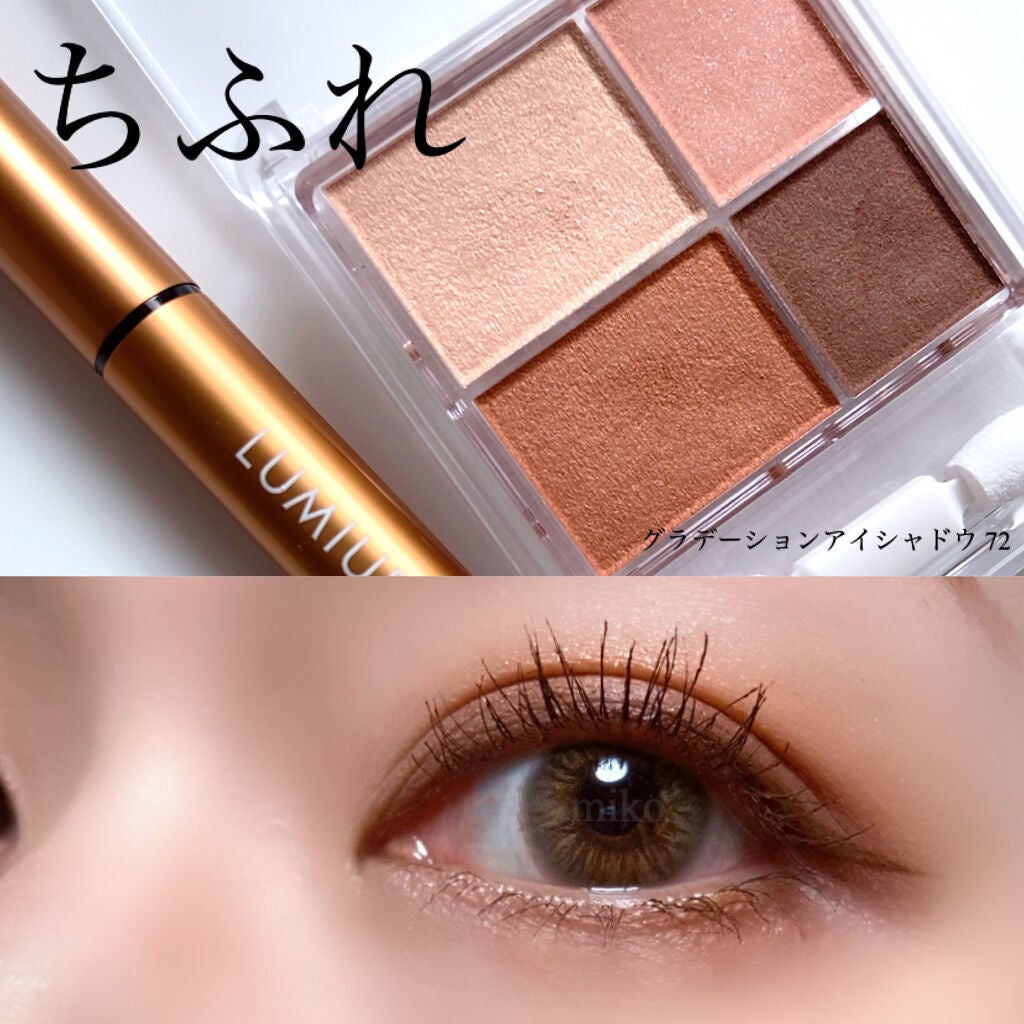 グラデーション アイシャドウ/ちふれ/アイシャドウパレットを使ったクチコミ(1枚目)