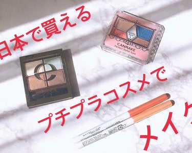 ハイパーライト ライナー/MAYBELLINE NEW YORK/ペンシルアイライナーを使ったクチコミ（1枚目）