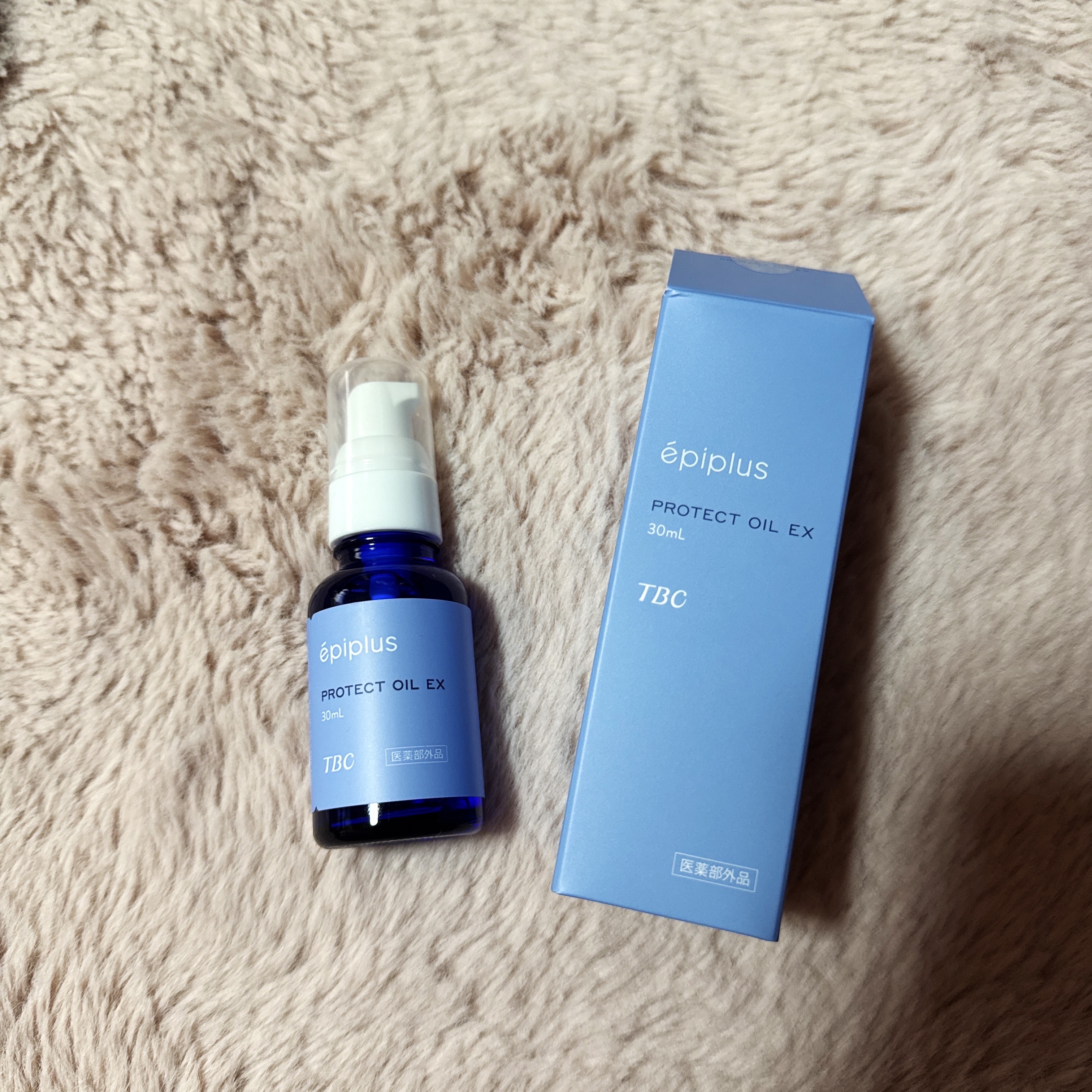 エピプラス プロテクトオイルEX_30mL