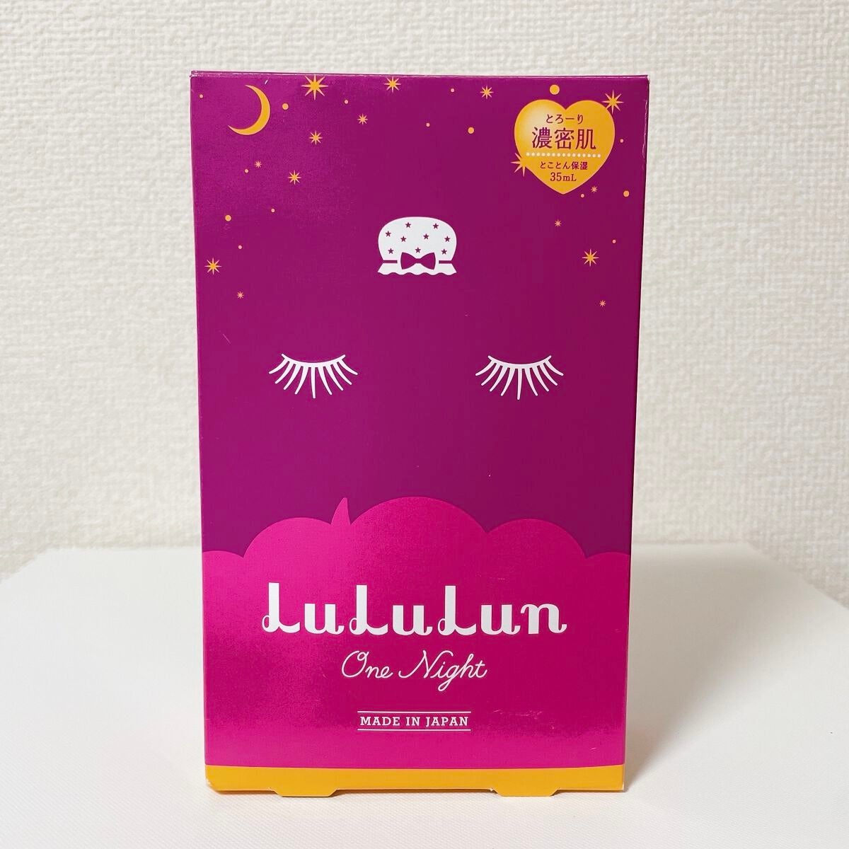ルルルンワンナイト レスキュー保湿(旧品)/ルルルン/シートマスク・パックを使ったクチコミ(5枚目)
