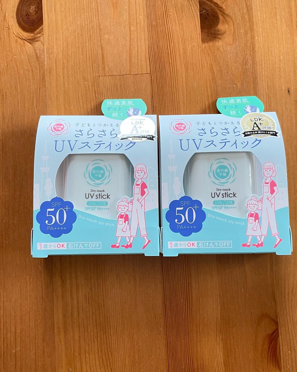 紫外線予報 メイクを守るUVスプレーM/紫外線予報/日焼け止めミスト・スプレーを使ったクチコミ（1枚目）