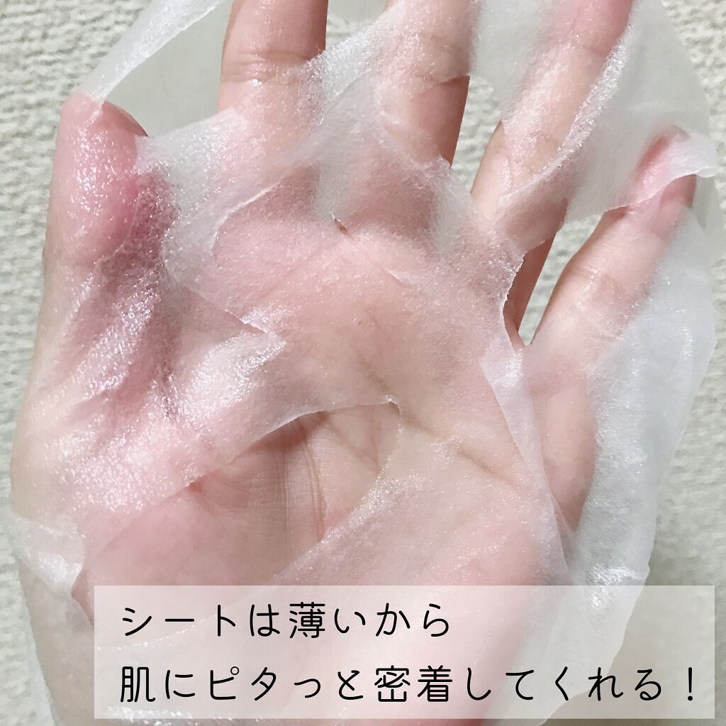 スーパーシカクイックマスクパック/MEDICUBE/シートマスク・パックを使ったクチコミ(4枚目)