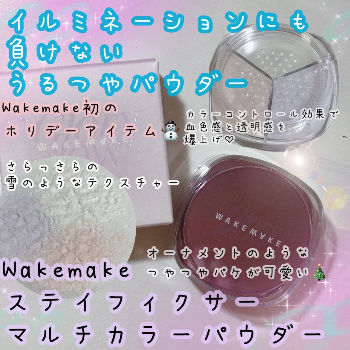ã¹ãã€ãã£ã¯ãµãŒãã«ãã«ã©ãŒããŠããŒ/wakemake/ã«ãŒã¹ããŠããŒã䜿ã£ãã¯ãã³ãïŒ1æç®ïŒ