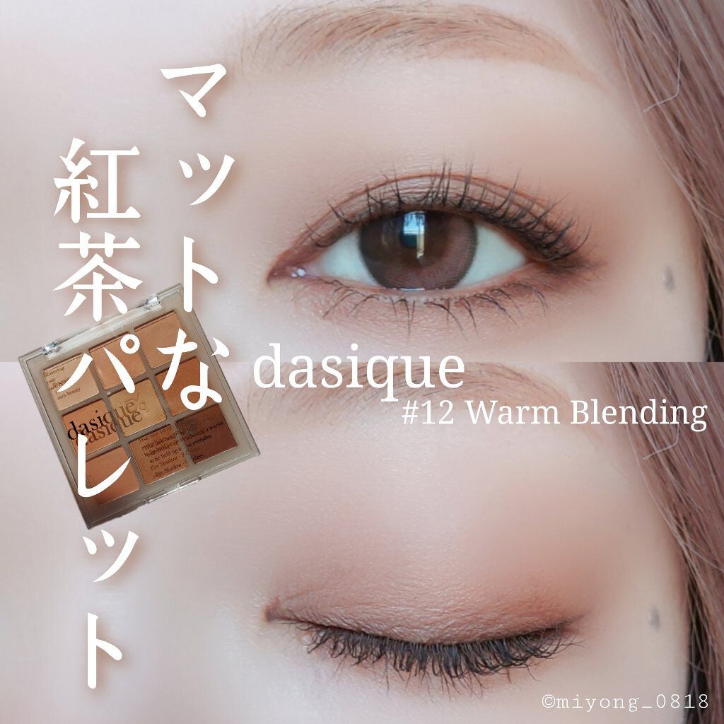 ヴィセ リシェ アイブロウパウダー/Visée/パウダーアイブロウを使ったクチコミ(1枚目)