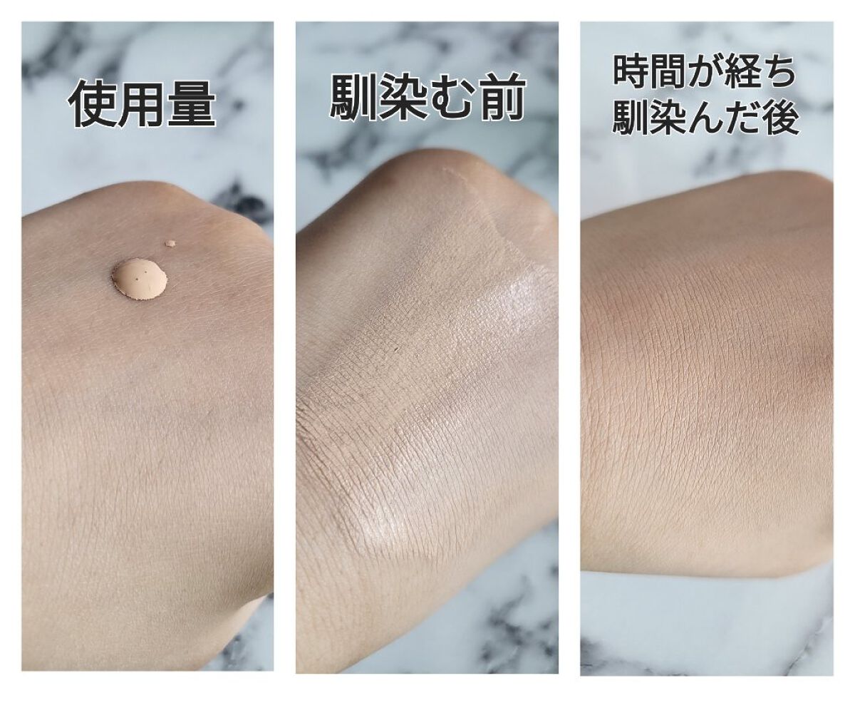 シルキーステイファンデーション/HERA/リキッドファンデーションを使ったクチコミ（3枚目）