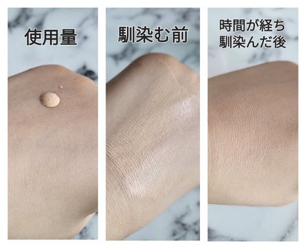 シルキーステイファンデーション/HERA/リキッドファンデーションを使ったクチコミ(3枚目)