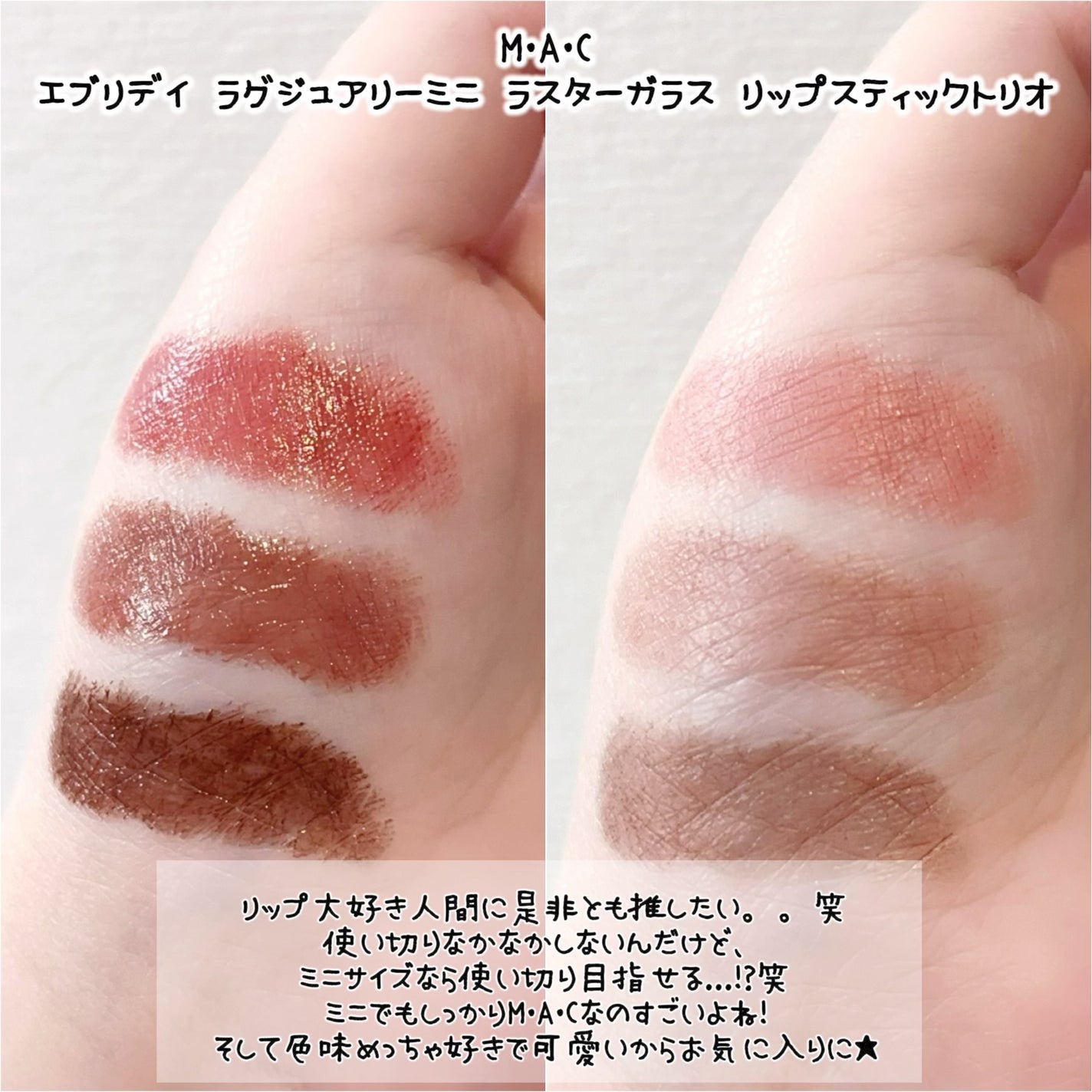 トレジャー アイシャドウ パレット ×6/M・A・C/アイシャドウパレットを使ったクチコミ(5枚目)