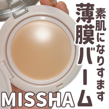 ミシャ M スキンフェイクバーム/MISSHA/クリーム・エマルジョンファンデーションを使ったクチコミ（1枚目）