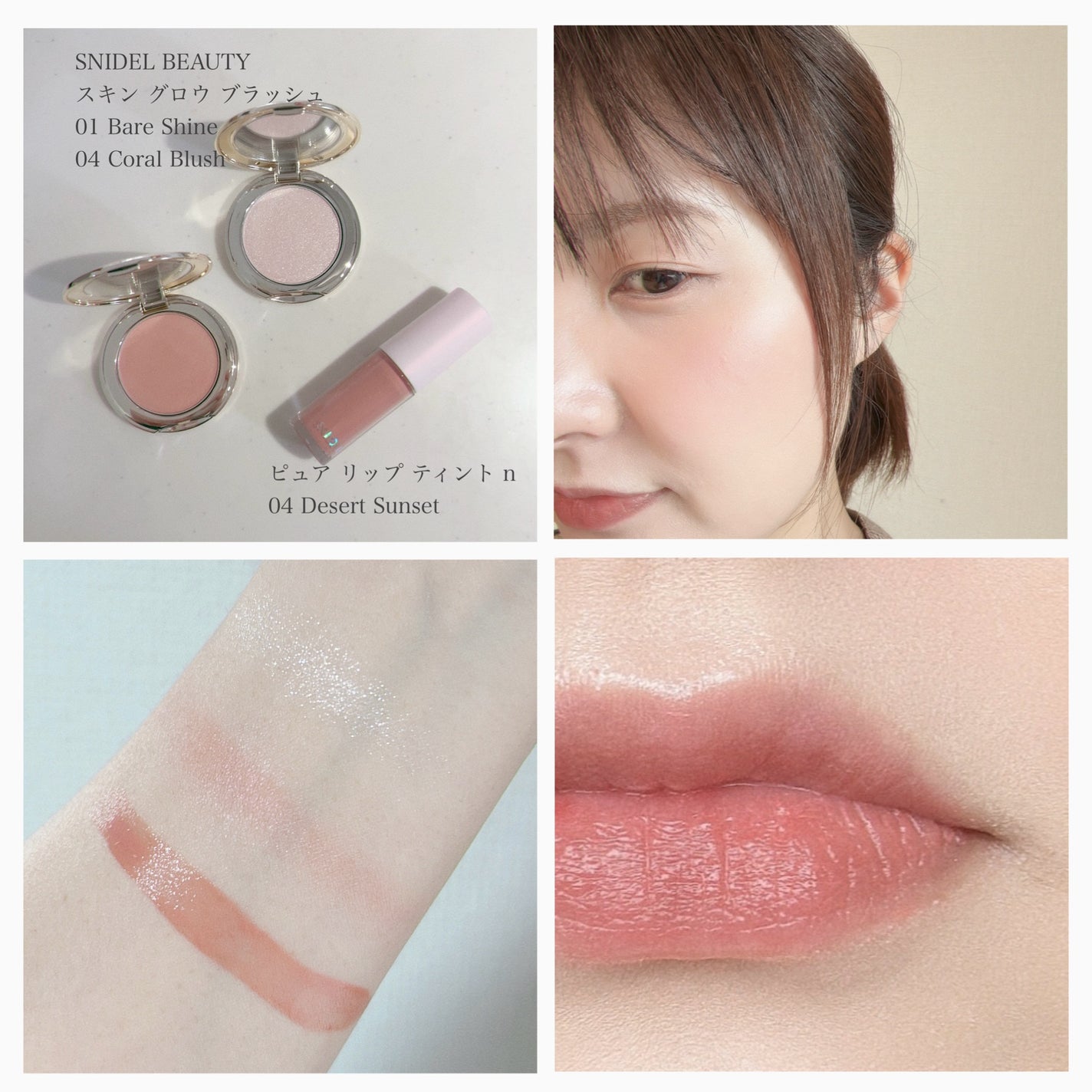 ピュア リップ ティント n/SNIDEL BEAUTY/リップティントを使ったクチコミ(7枚目)