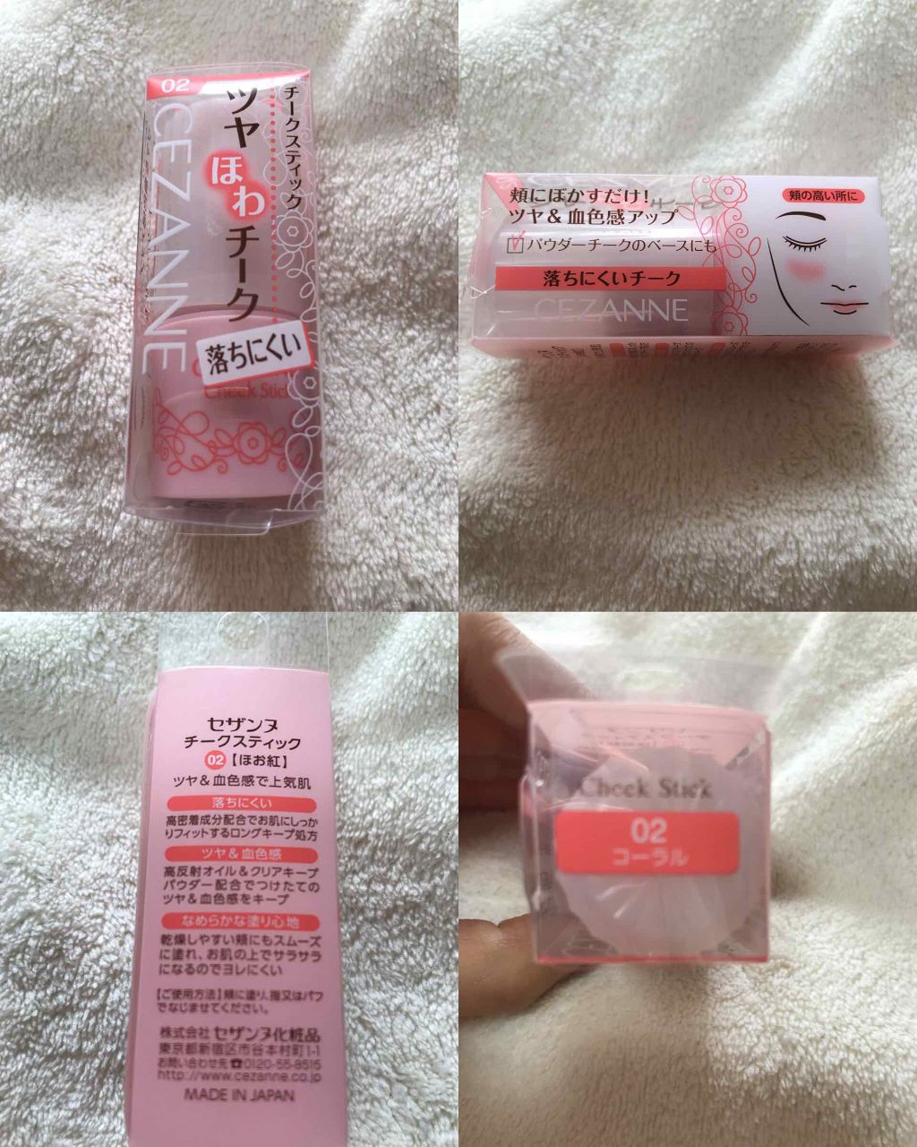 チークスティック/CEZANNE/ジェル・クリームチークを使ったクチコミ（3枚目）