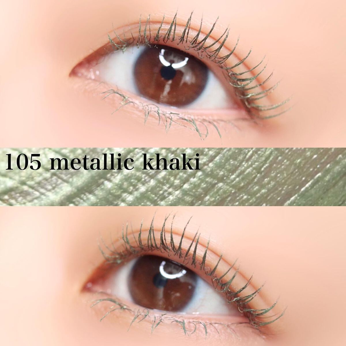 美容液カラーマスカラ/Borica/マスカラを使ったクチコミ(3枚目)