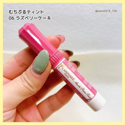 むちぷるティント/キャンメイク/リップティントを使ったクチコミ(3枚目)