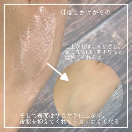 毛穴レスコンシーラー/CEZANNE/クリームコンシーラーを使ったクチコミ(5枚目)