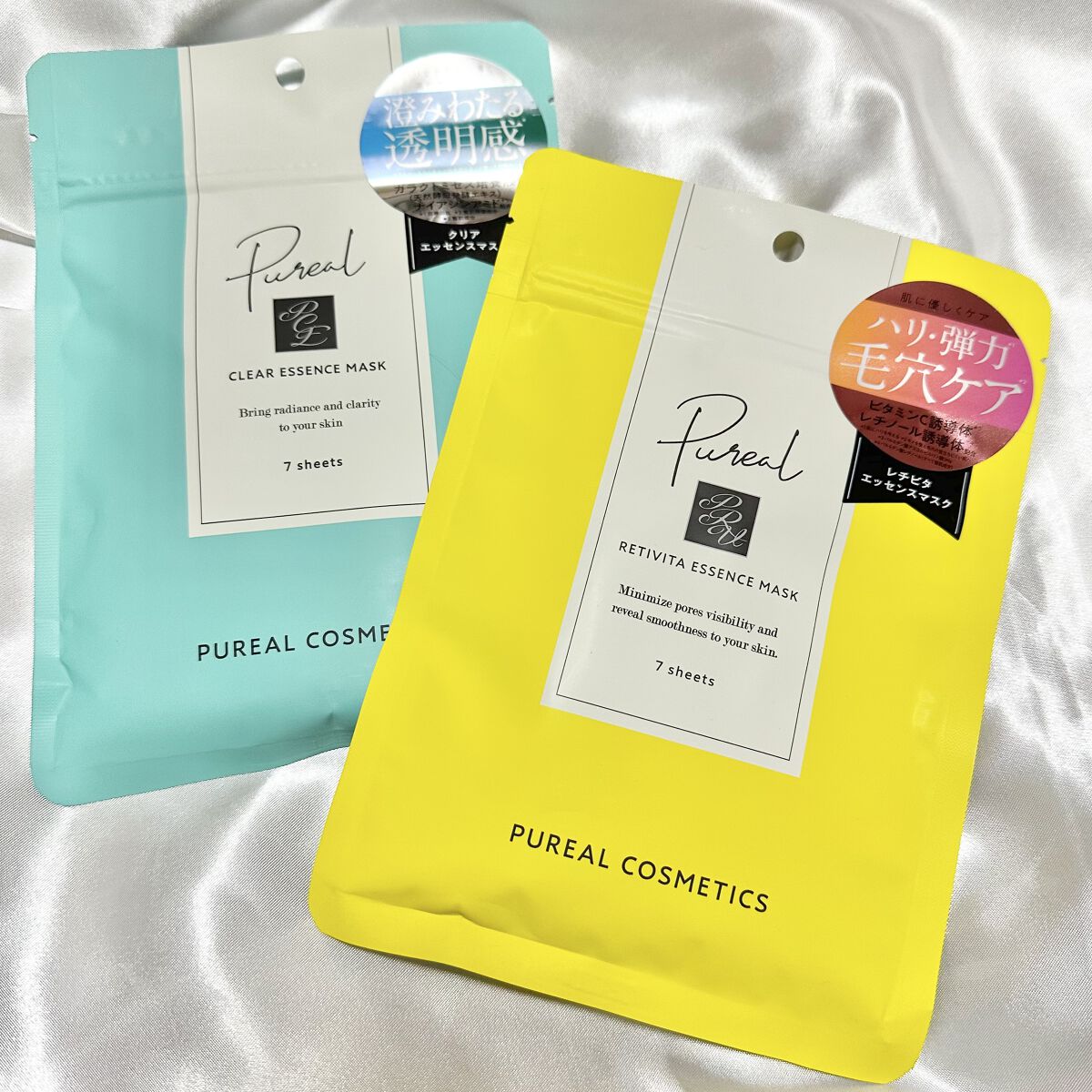 レチビタエッセンスマスク/ピュレア/シートマスク・パックを使ったクチコミ（1枚目）