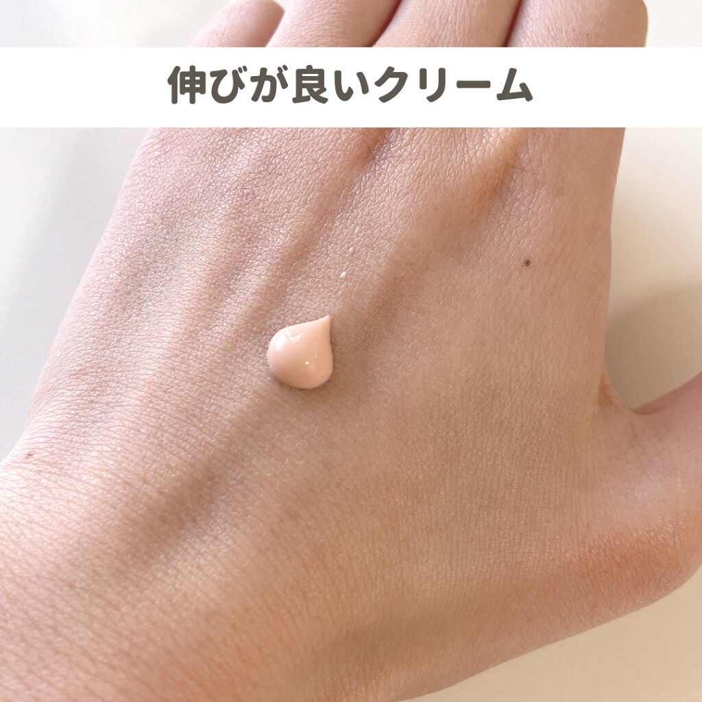 ブライトニングアップサンプラス/Dr.G/日焼け止めクリームを使ったクチコミ（2枚目）