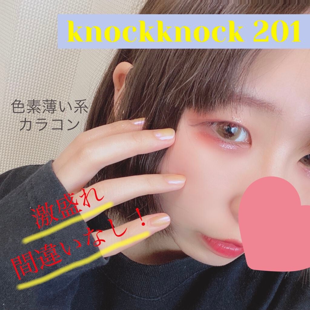 knock knock/SHOBIDO/カラーコンタクトレンズを使ったクチコミ(1枚目)