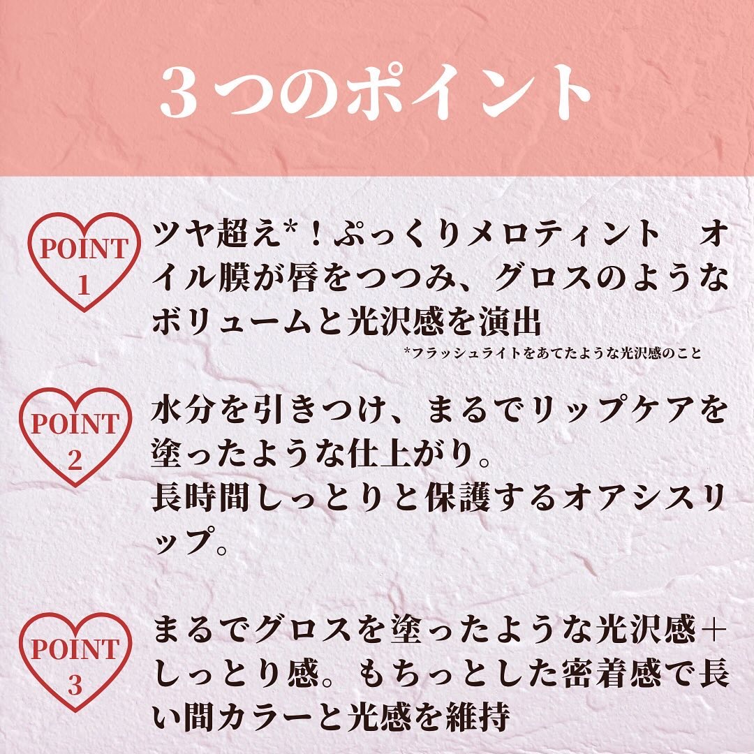 オーバーグロウティント/ETUDE/リップティントを使ったクチコミ（3枚目）