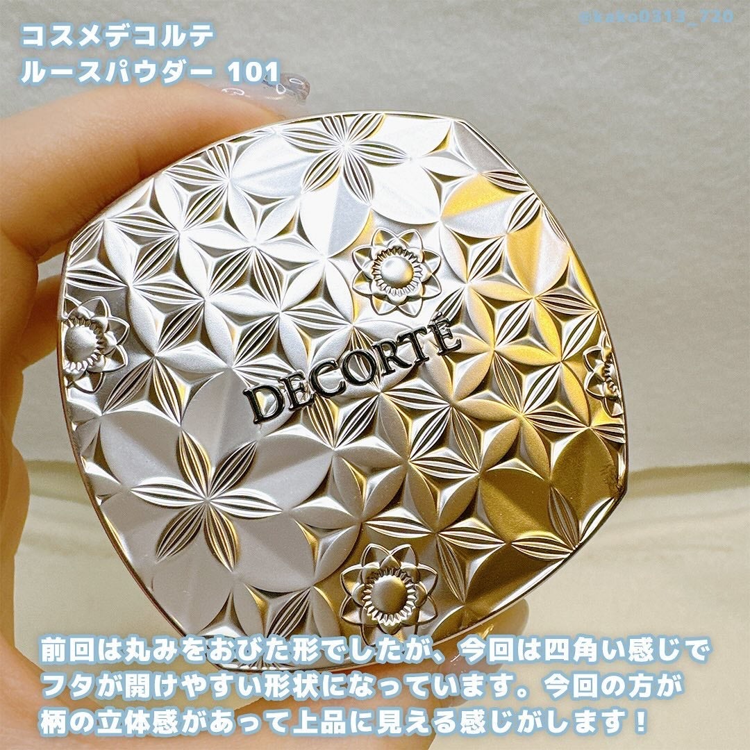 ルース パウダー/DECORTÉ/ルースパウダーを使ったクチコミ(2枚目)