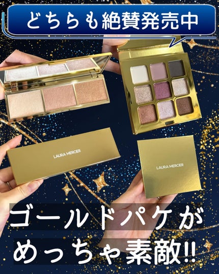 シマー アンド グロウ フェイス パレット/ローラ メルシエ/パウダーハイライトを使ったクチコミ(8枚目)