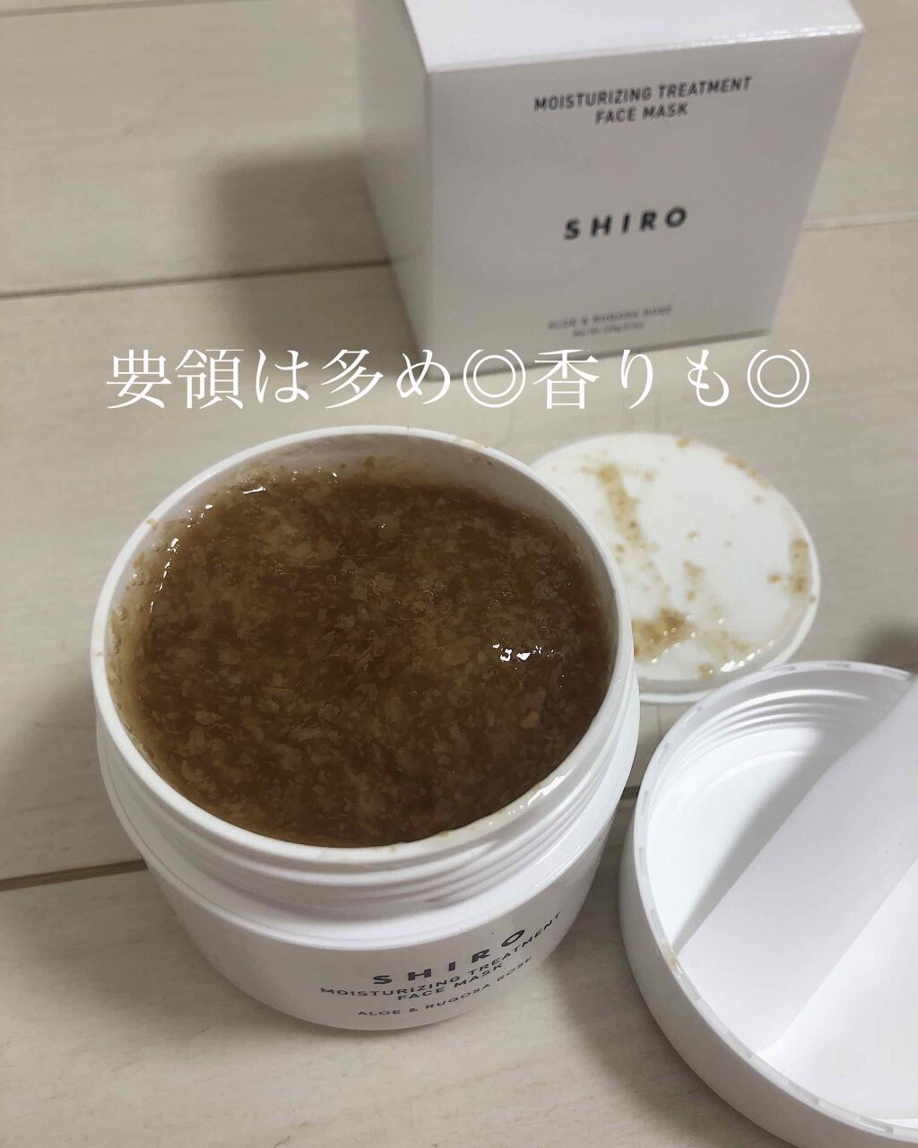 いくら on LIPS 「【SHIROMOISTURIZINGTREATMENTFACE..」(2枚目)