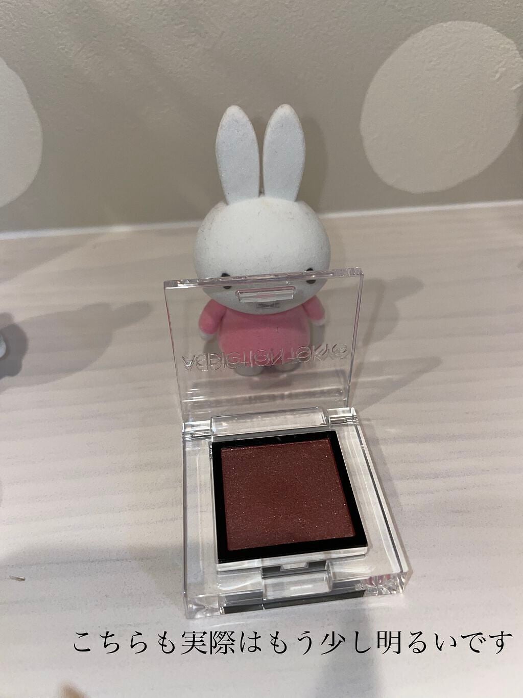 アイグロウ ジェム/DECORTÉ/ジェル・クリームアイシャドウを使ったクチコミ(3枚目)