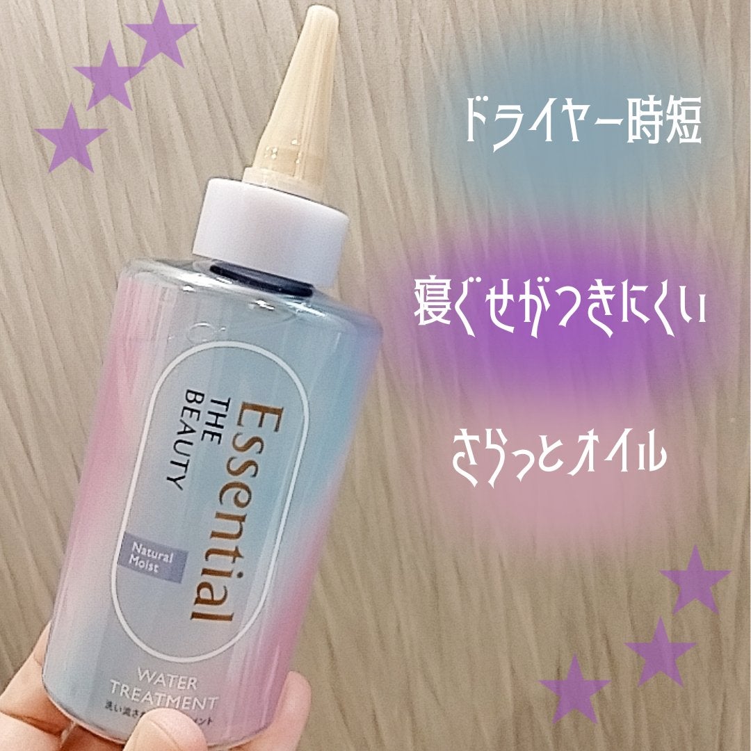 エッセンシャル プレミアム ウォータートリートメント ナチュラルモイスト/エッセンシャル/アウトバストリートメントを使ったクチコミ(1枚目)