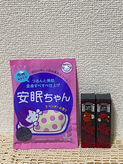 ケイト リップモンスター/KATE/口紅を使ったクチコミ(1枚目)