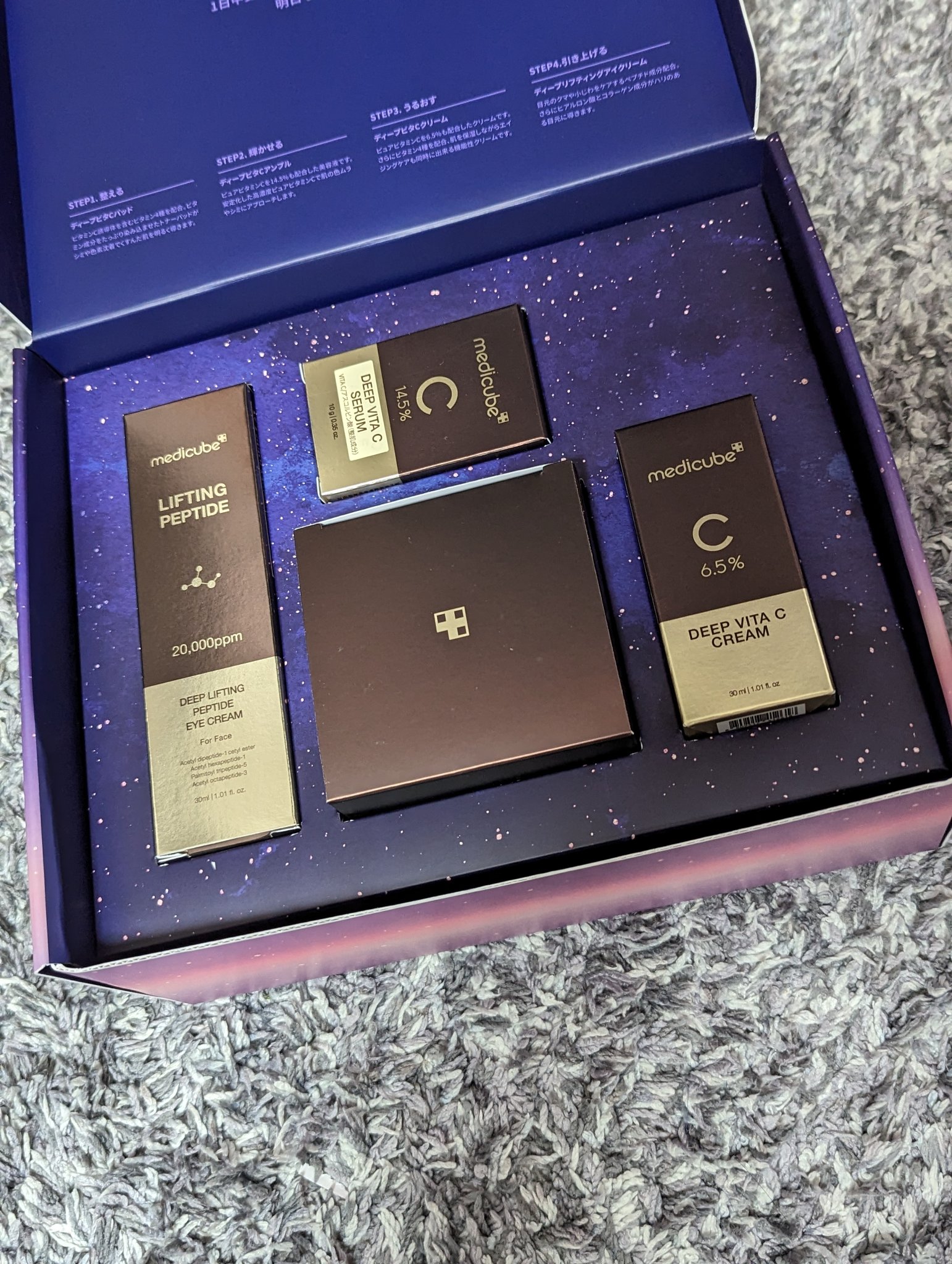 ディープビタCクリーム/MEDICUBE/フェイスクリームを使ったクチコミ（2枚目）