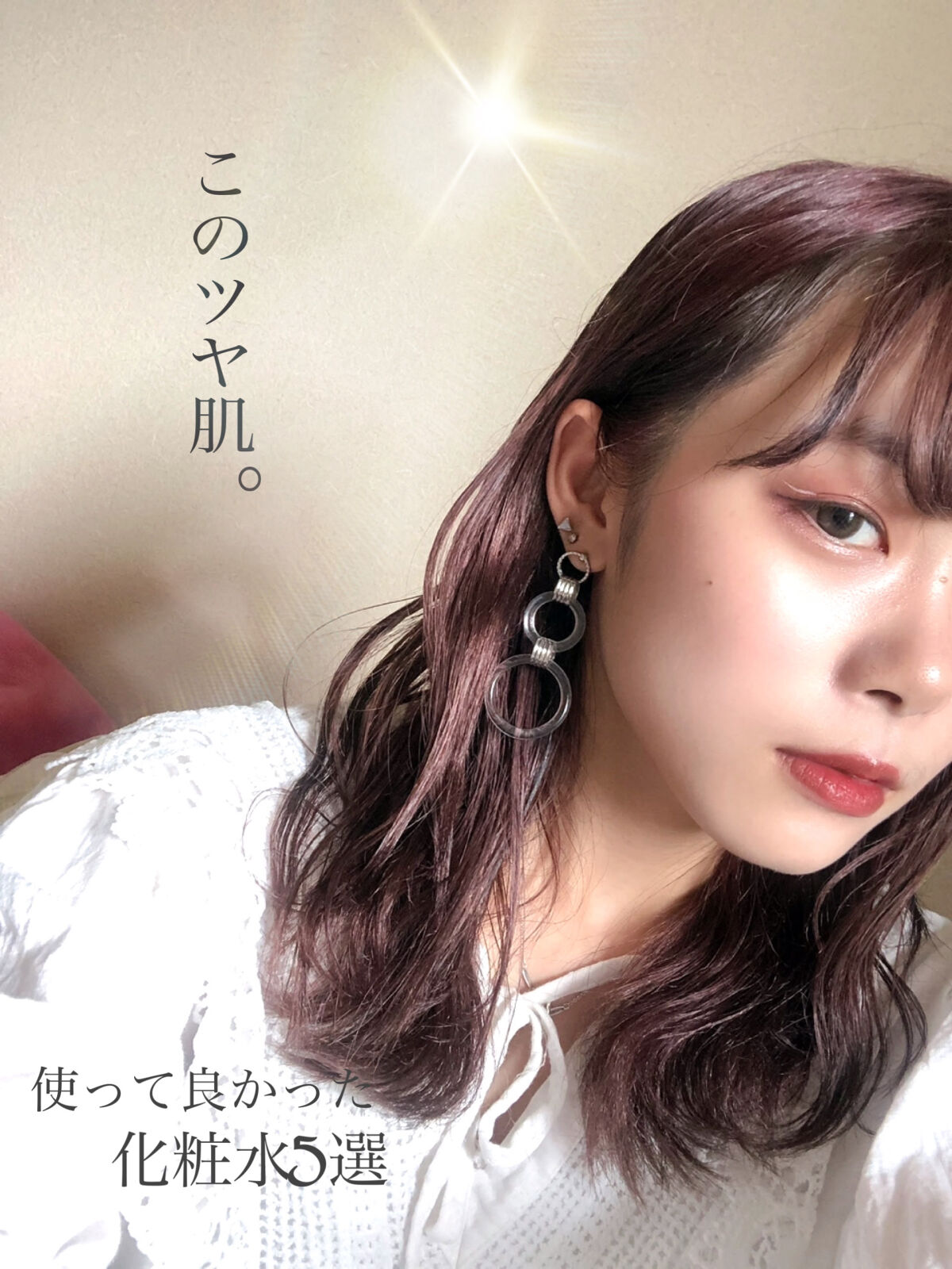 ザ・タイムR アクア/IPSA/化粧水を使ったクチコミ（1枚目）