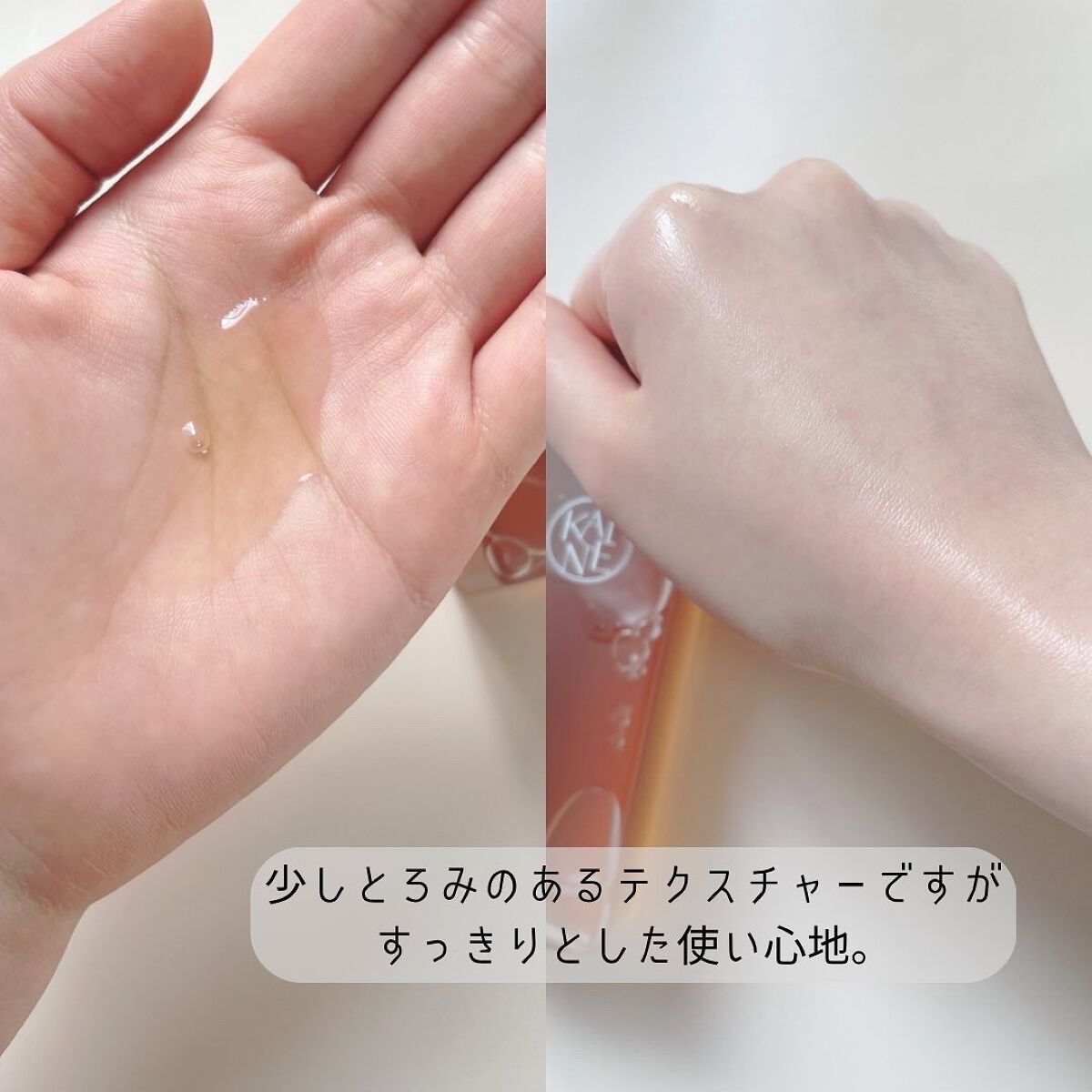 ローズマリーリリーフジェルクレンザー/KAINE/その他洗顔料を使ったクチコミ（3枚目）