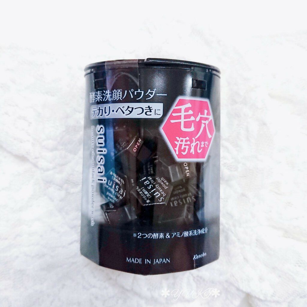 スイサイ ビューティクリア ブラック パウダーウォッシュ/suisai/洗顔パウダーを使ったクチコミ（1枚目）