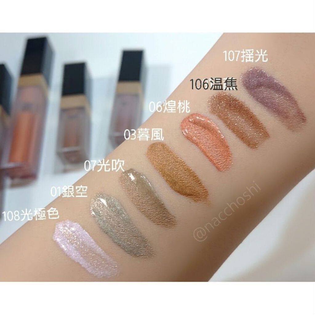 グロウ タッチ アイズ/SUQQU/リキッドアイシャドウを使ったクチコミ(3枚目)