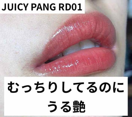 アピュー ジューシーパン ティント/A’pieu/リップティントを使ったクチコミ(1枚目)