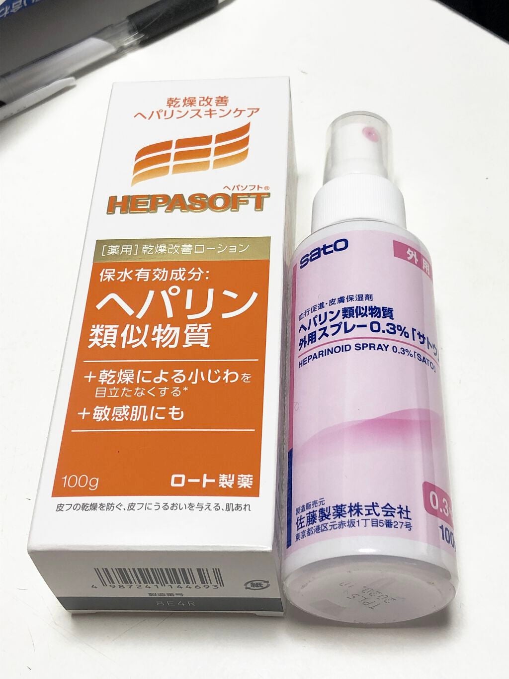 薬用顔ローション/ヘパソフト/化粧水を使ったクチコミ(1枚目)