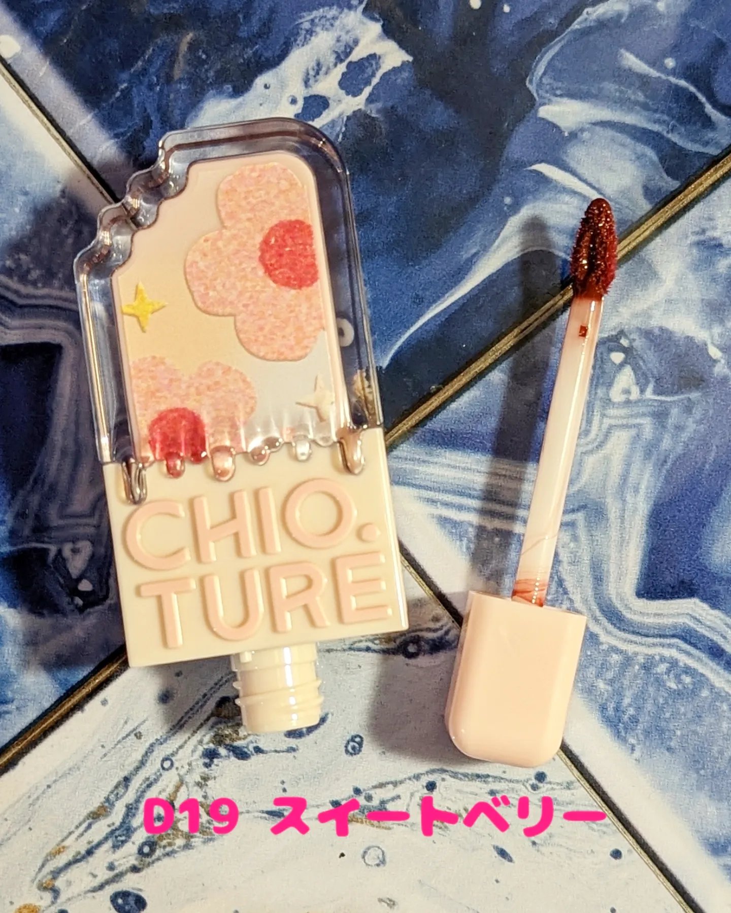 アイスクリームリップ D19 スイートベリー/CHIOTURE/口紅を使ったクチコミ（1枚目）