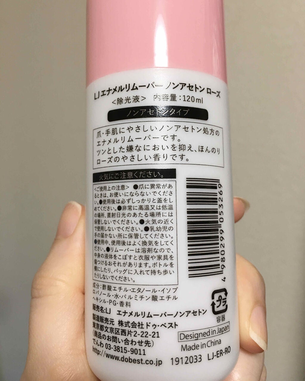 ノンアセトンエナメルリムーバー/セリア/除光液を使ったクチコミ(2枚目)