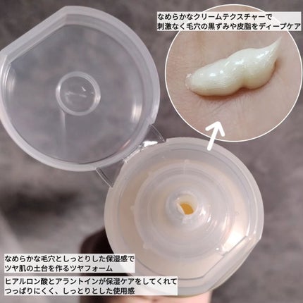 スキンバリアモイスチャーディープクレンザー /Ongredients/洗顔フォームを使ったクチコミ(3枚目)