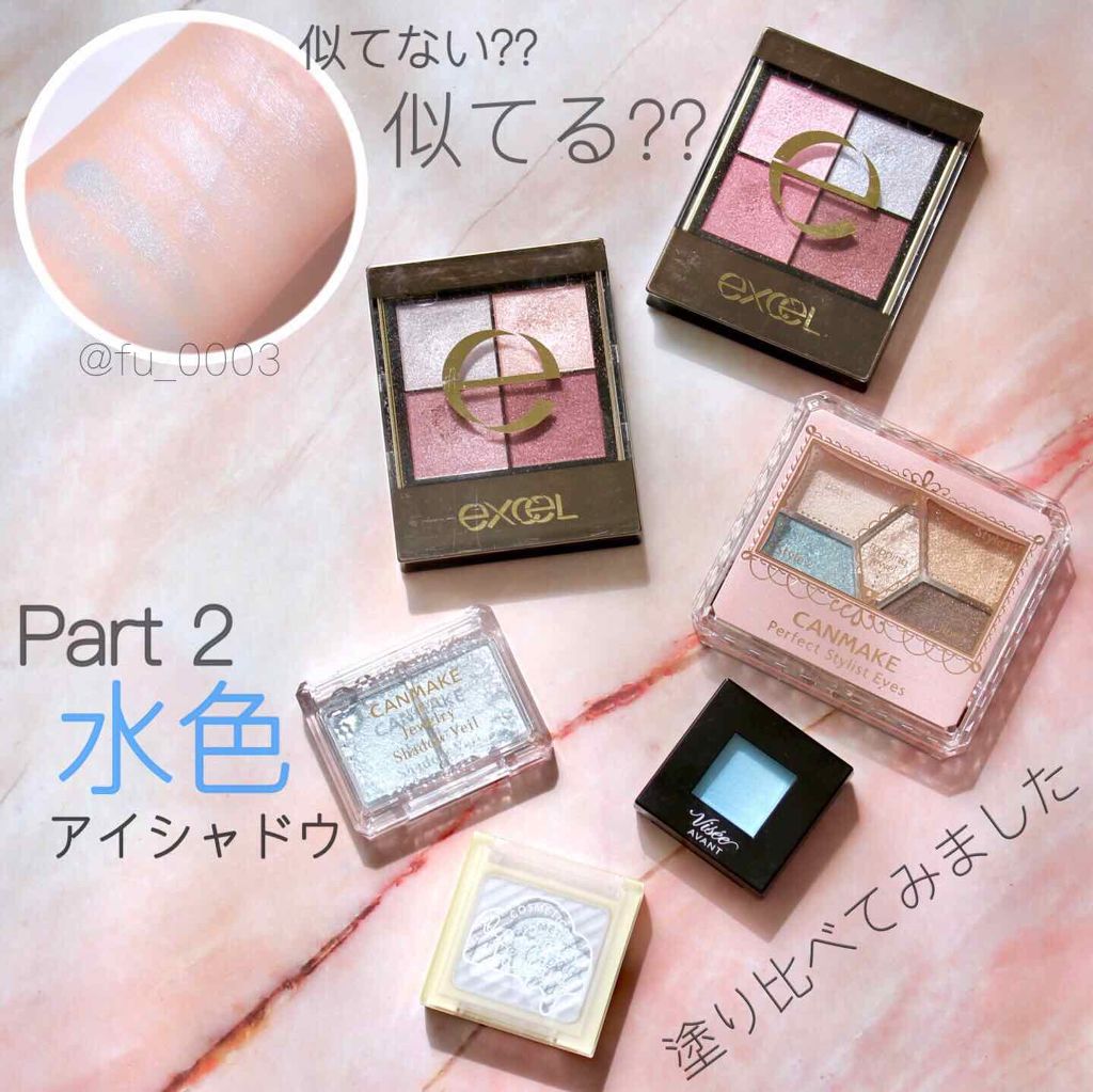 リアルクローズシャドウ/excel/アイシャドウパレットを使ったクチコミ（1枚目）