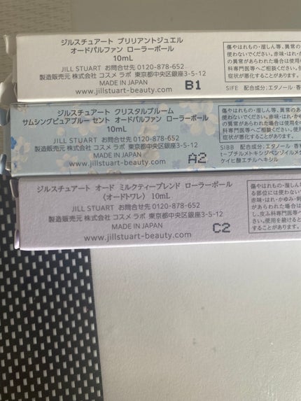 オード ミルクティーブレンド ローラーボール/JILL STUART/香水(レディース)を使ったクチコミ(3枚目)