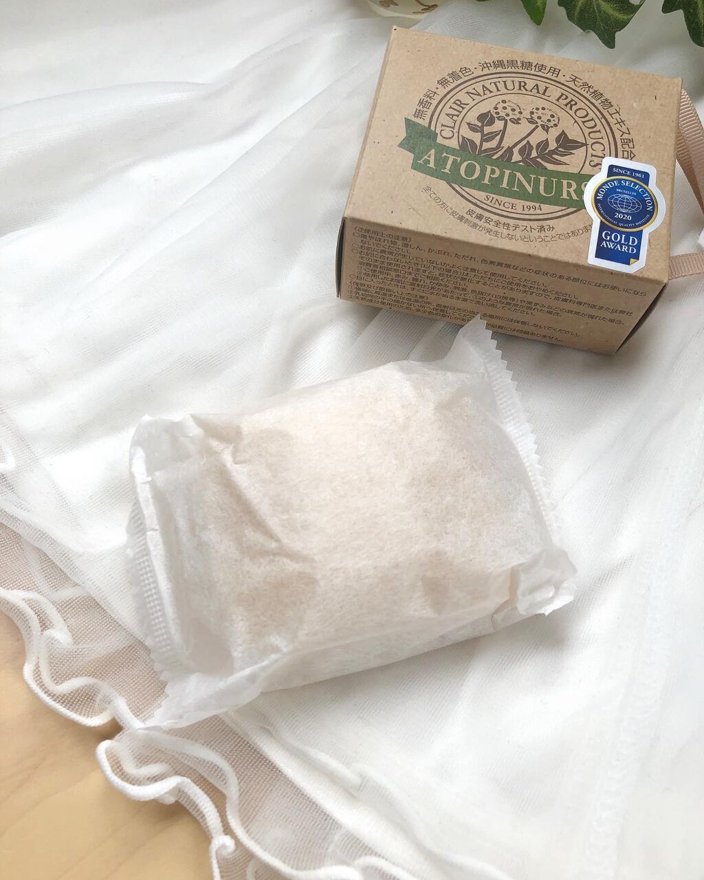 アトピナース ANソープ/くれえる/ボディ石鹸を使ったクチコミ（2枚目）