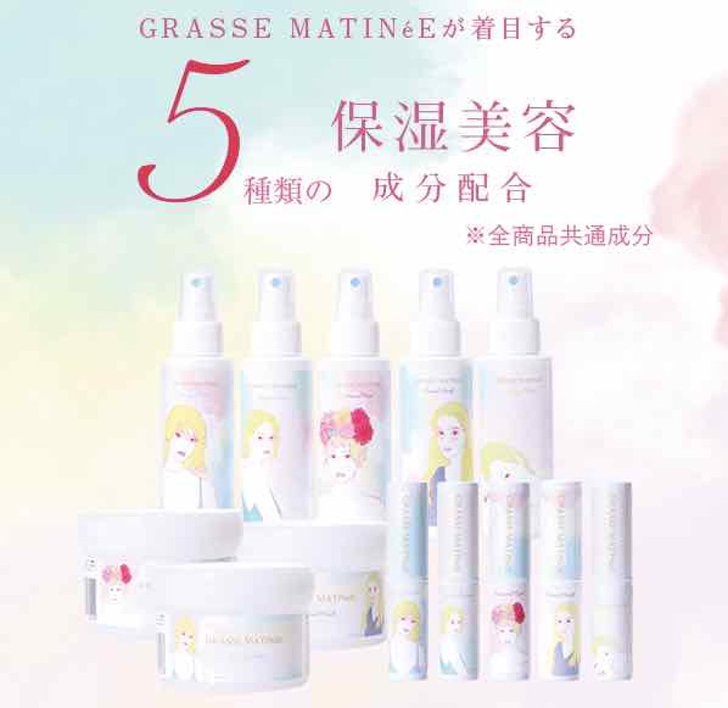 グラスマティネ フレグランス ボディスクラブ /GRASSE MATINeE/ボディスクラブを使ったクチコミ(1枚目)