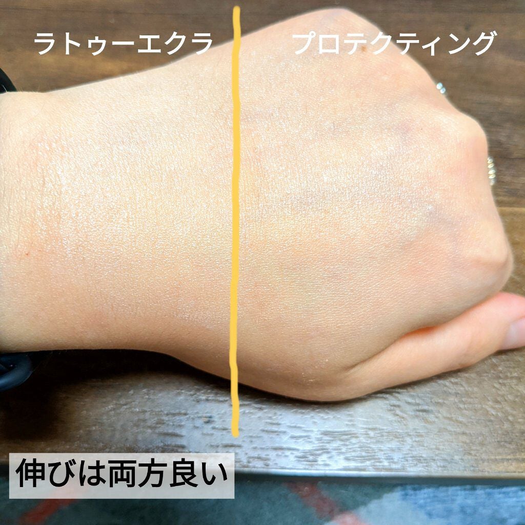 ラトゥー エクラ ファンデーション プライマー N/PAUL & JOE BEAUTE/化粧下地を使ったクチコミ(4枚目)