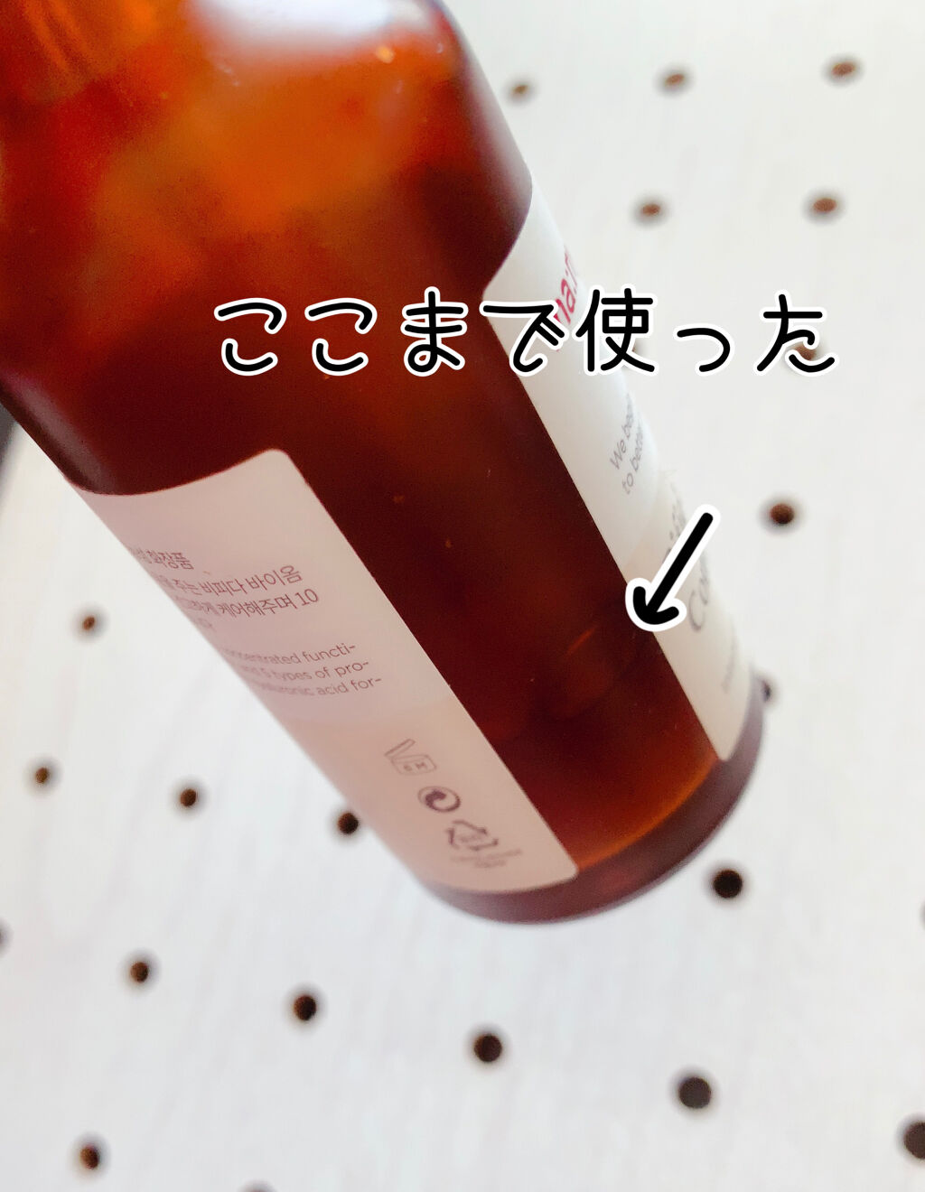 ビフィダバイオームコンプレックスセラム/manyo/美容液を使ったクチコミ（2枚目）