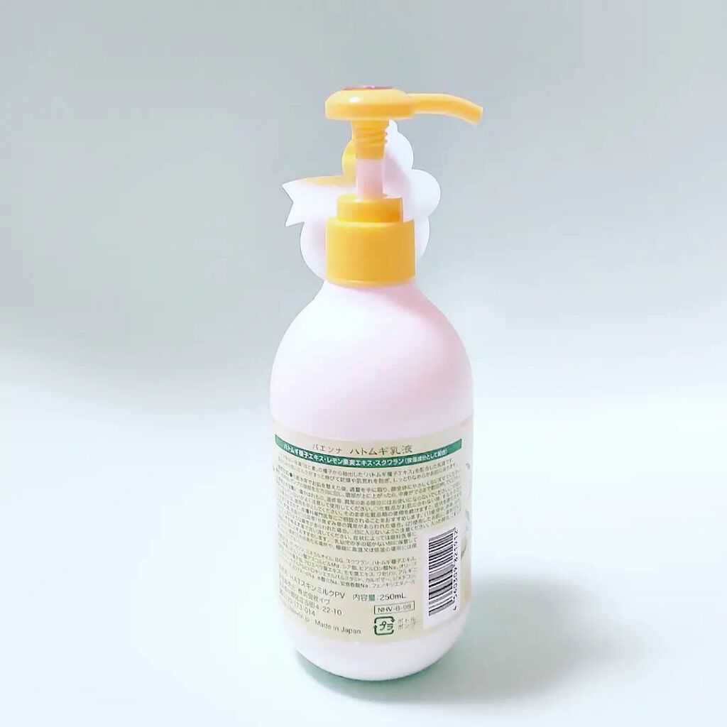 ハトムギ乳液inビタミンC誘導体/パエンナ/乳液を使ったクチコミ（3枚目）