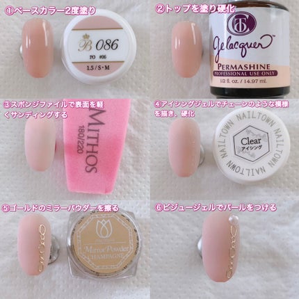 カラージェル/Bellaforma JAPAN/ジェルネイルを使ったクチコミ(2枚目)