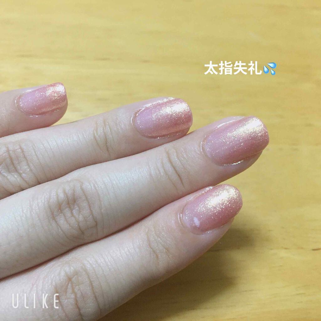 クイックトップコート/ettusais/ネイルトップコートを使ったクチコミ（2枚目）