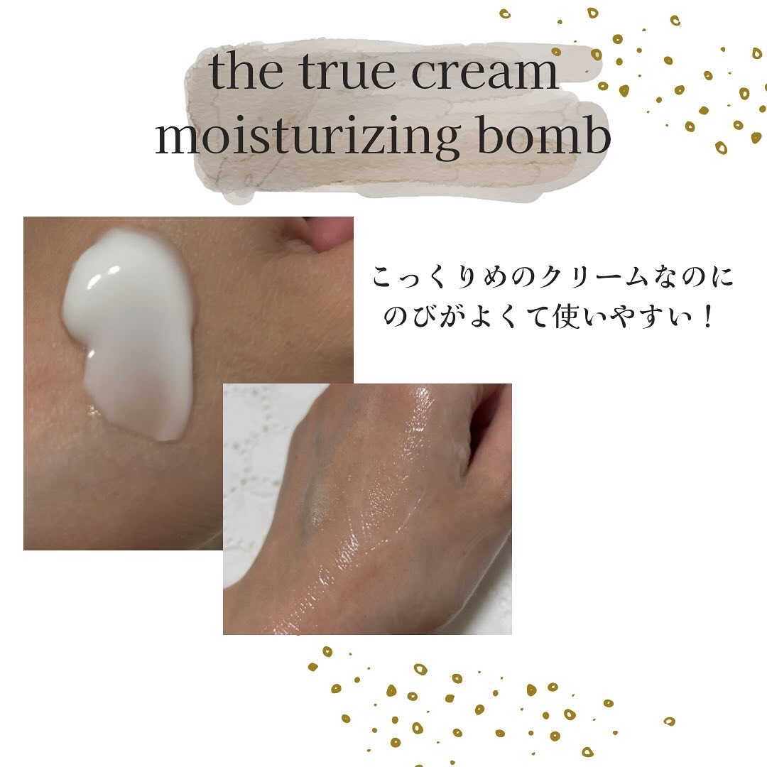 ザトゥルークリームモイスチャライジングバーム/belif/フェイスクリームを使ったクチコミ（2枚目）