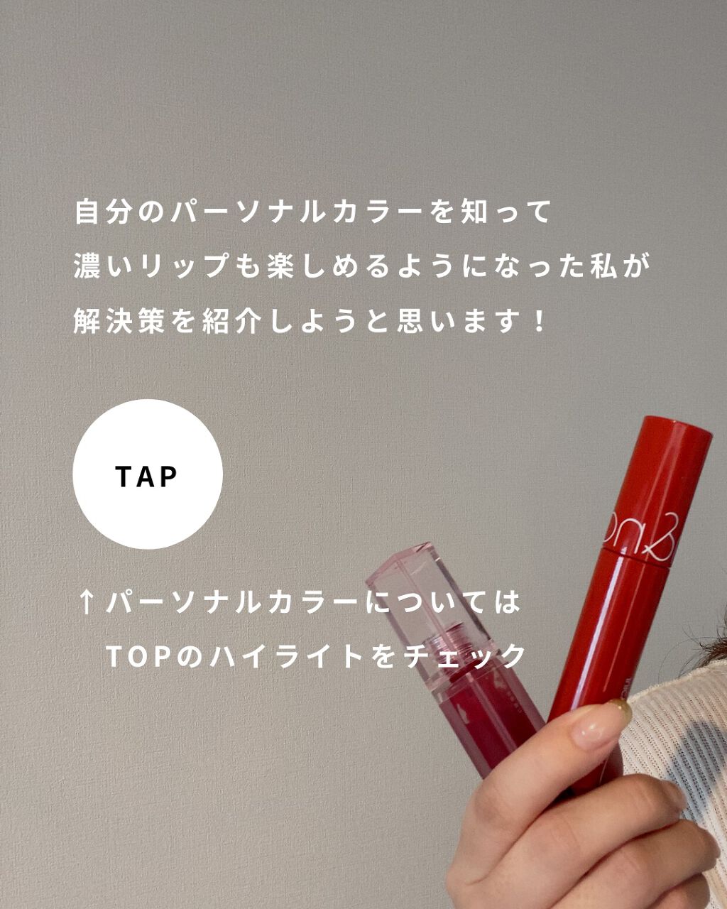 ディグニファイド リップス/Celvoke/口紅を使ったクチコミ(3枚目)