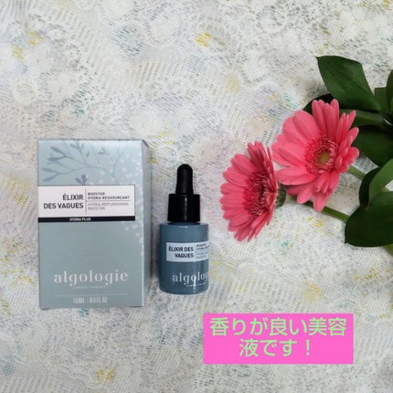 ハイドラセラム ブースター/algologie/美容液を使ったクチコミ(1枚目)