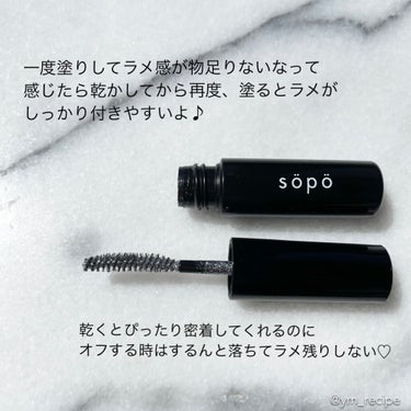 sopo カラーマスカラのクチコミ「
\コンビニで手に入る煌めき♪/

ファミマブランドのコンビニコスメ💄

▪️sopo 
カラ.....」（2枚目）